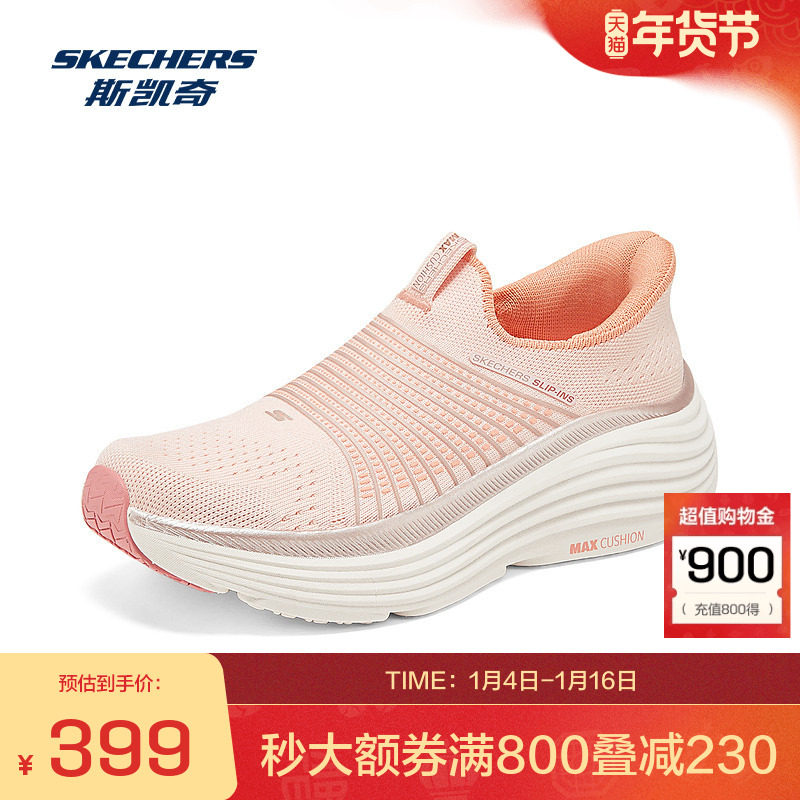 斯凯奇夏季舒适女士休闲运动鞋拼接鞋面轻奢质感橡胶缓冲大底