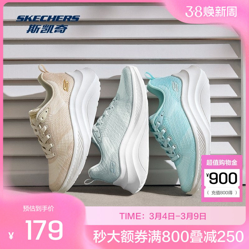 斯凯奇女士增高糕糕鞋轻软耐磨大底回弹支撑舒适增高显瘦百搭