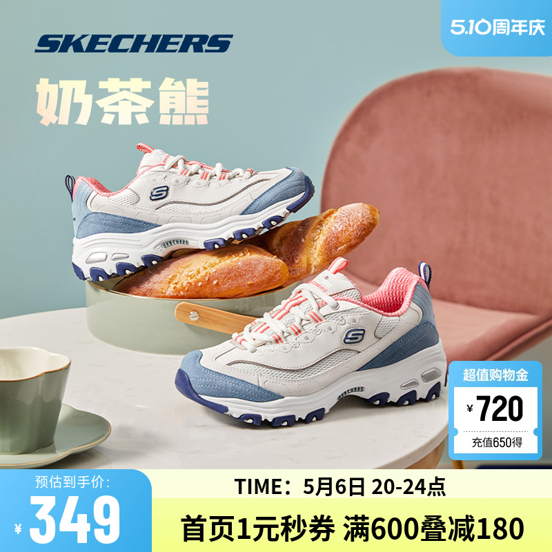 休闲小白鞋Skechers斯凯奇