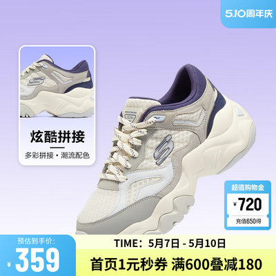 秋季熊猫鞋Skechers透气