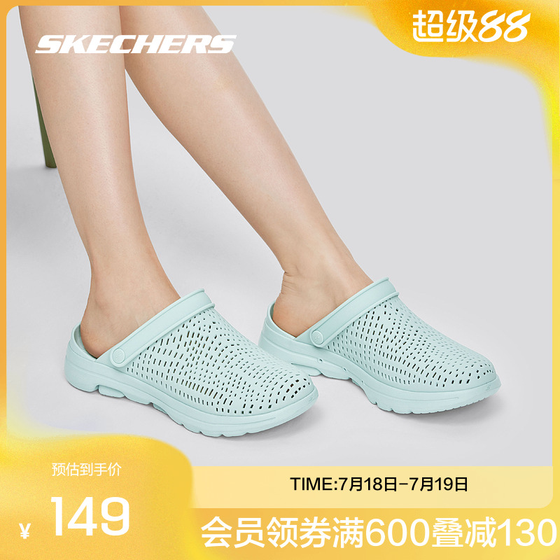 凹槽大底设计，造就舒适行走体验