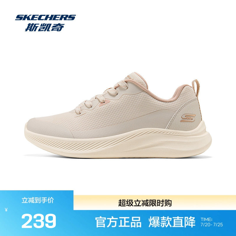 斯凯奇休闲鞋女新款低帮绑带时尚百搭简约运动鞋舒适缓震