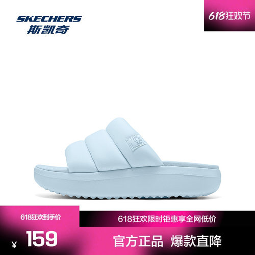 斯凯奇夏季女士休闲凉拖纯色经典平跟轻软舒适强摩擦轻量缓震