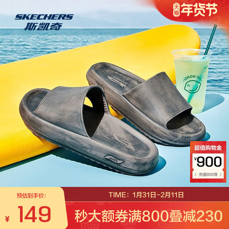 斯凯奇官方outlets夏季男士运动拖鞋轻量休闲凉鞋透气舒适