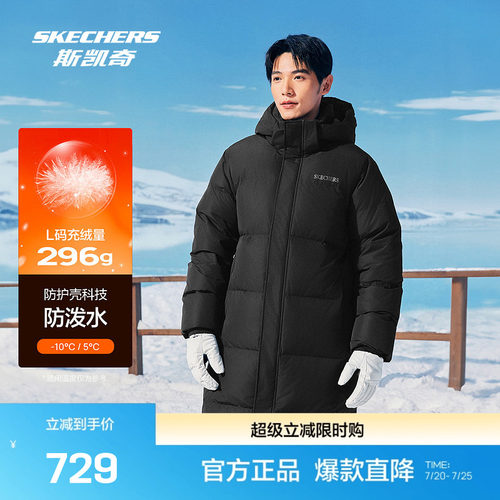 特氟龙面料 防泼水性 羽绒填充 保暖舒适