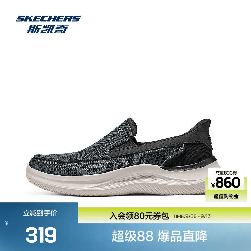 斯凯奇官方outlet新款男鞋一脚蹬低帮休闲鞋EVA大底舒适透气