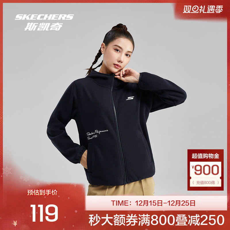凯奇外套Skechers连帽