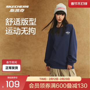 斯凯奇美式圆领休闲运动卫衣保暖透气耐磨吸汗速干亲肤套头衫