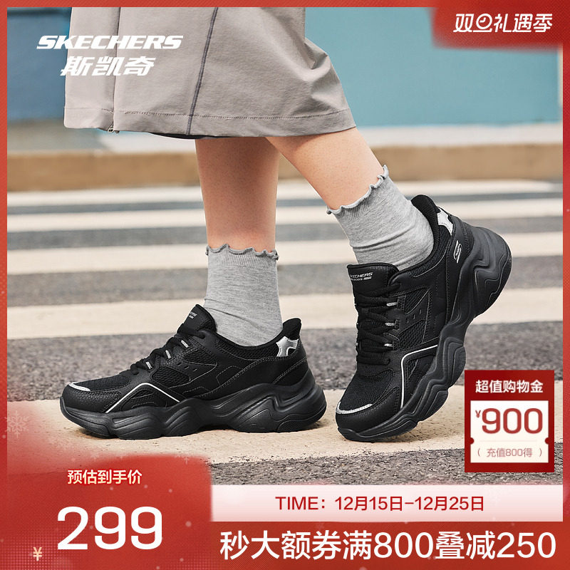 斯凯奇2025秋季女款舒适老爹鞋现代运动风格轻便耐磨休闲百搭