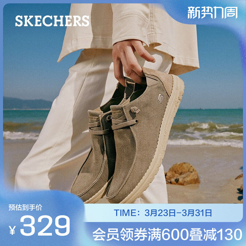 斯凯奇官方outlet男士帆布鞋子软底布鞋轻便休闲板鞋子