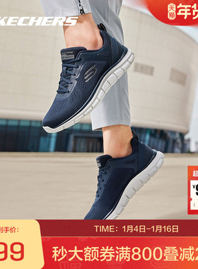 斯凯奇官方outlets男子轻质缓震运动鞋舒适透气EVA大底跑步鞋男鞋
