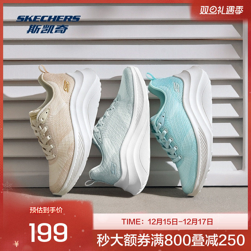 skechers女士增高糕糕鞋轻软耐磨大底回弹支撑舒适增高显瘦百搭