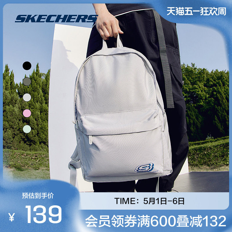 斯凯奇官方outlet  大容量书包女款学生包背包男生双肩包电脑包