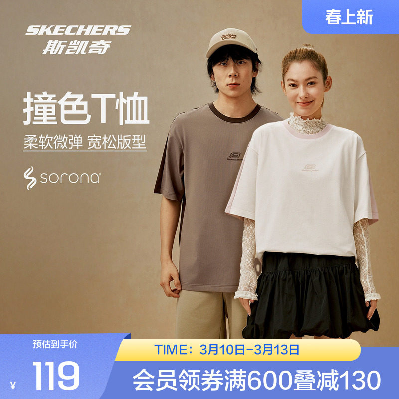 ��Ѭ��/013P XS ˹����ٷ�outlet��֯������Ůͬ��˫��ײɫT���� 119Ԫ