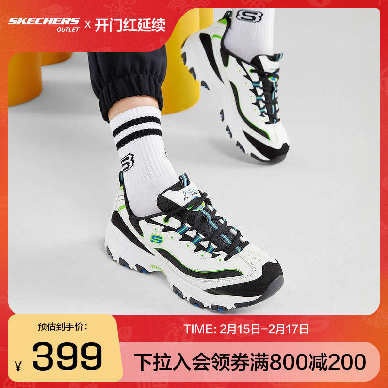 斯凯奇官方outlets星球熊情侣熊猫鞋子复古运动老爹鞋时尚百搭