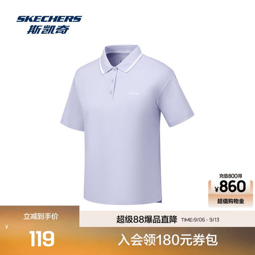 斯凯奇女装POLO衫夏季新款吸汗