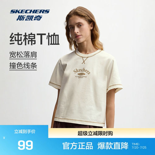 100%棉面料，前胸印花，宽松舒适