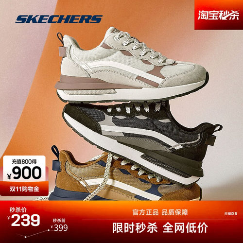 斯凯奇休闲运动鞋板鞋