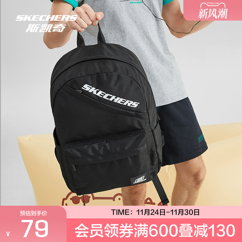 斯凯奇官方outlets 经典时尚双肩包轻便大容量背包初中生宽肩带包