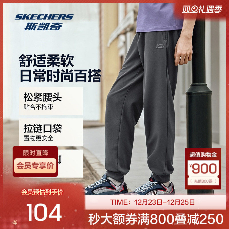斯凯奇官方男士秋冬新款宽松运动裤潮流束脚裤设计舒适