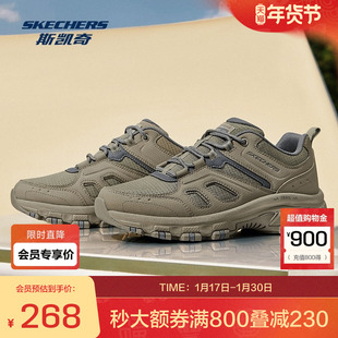 斯凯奇官方outlets秋冬男鞋芷山户外运动鞋厚底耐磨缓震休闲鞋