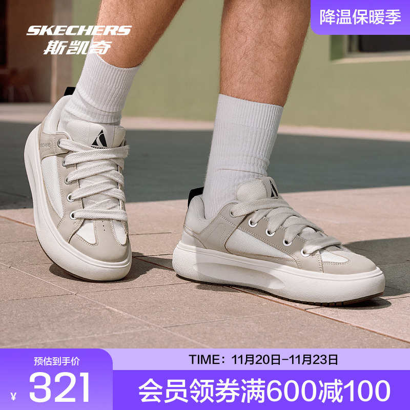 Skechers斯凯奇男鞋2025新款低帮板鞋巧克力色AIR-COOLED MEMORY