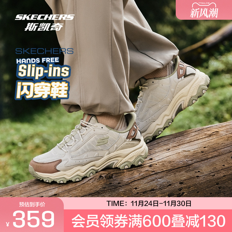 合成革鞋面，橡胶大底，适合户外活动