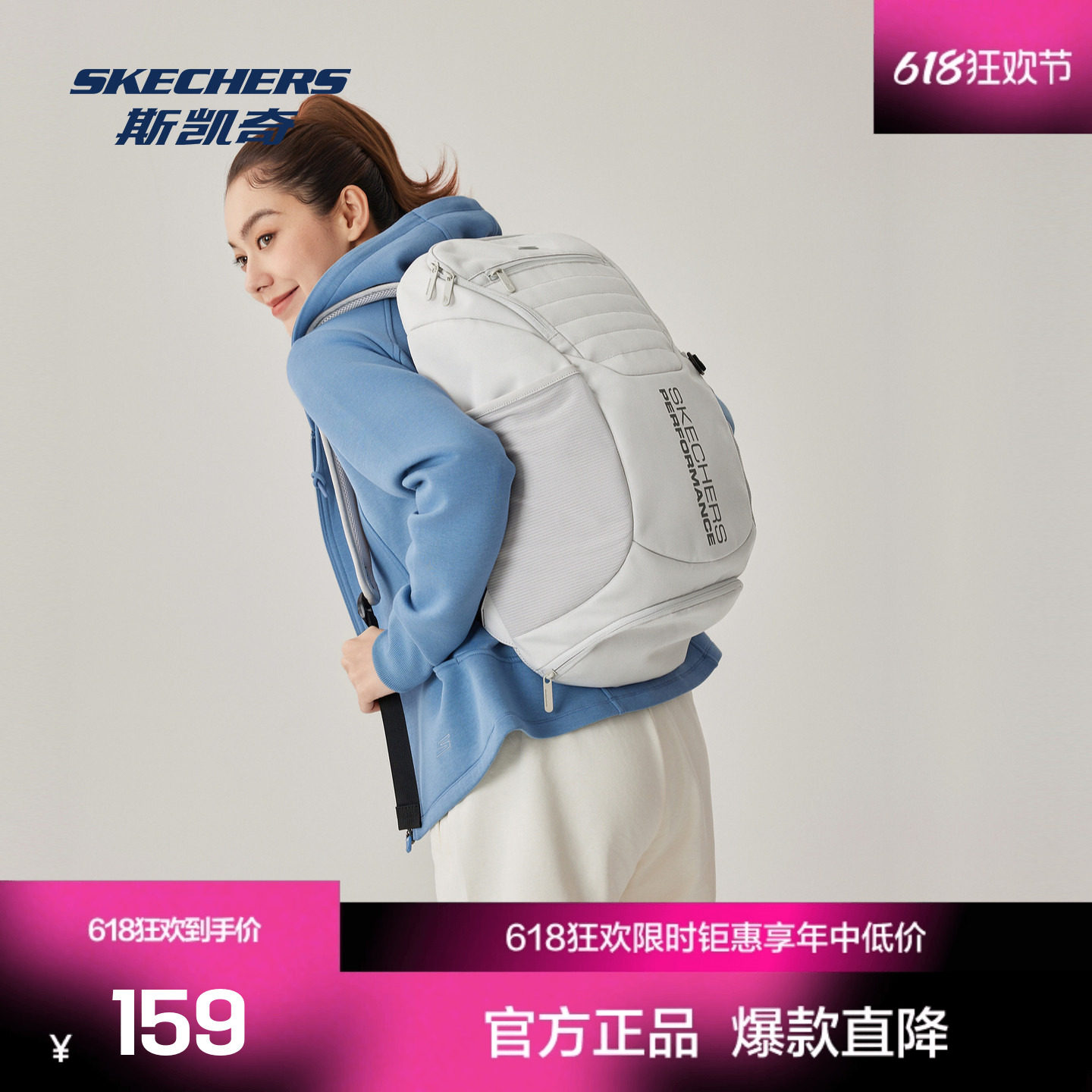 斯凯奇中性新款日常通勤背负舒适双肩背包休闲百搭户外包