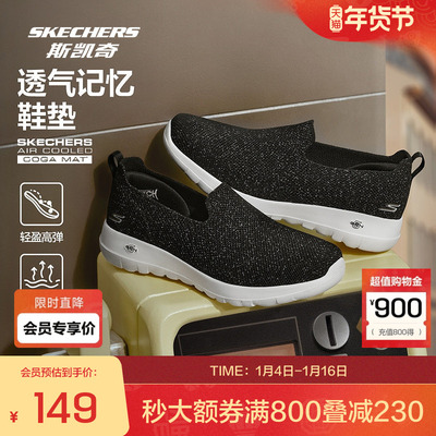 斯凯奇女士休闲健步鞋秋冬新款透气回弹缓震舒适耐磨轻便