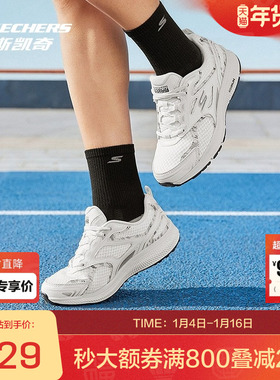 斯凯奇官方outlets女鞋舒适运动鞋时尚百搭轻便跑步鞋简约缓震
