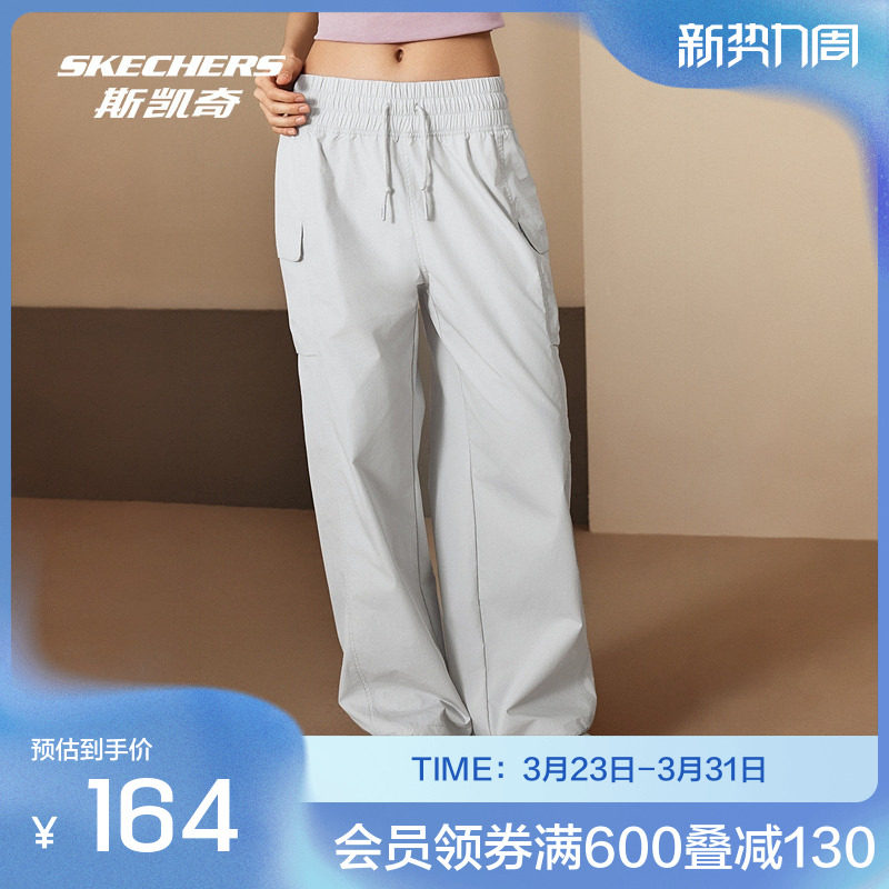 斯凯奇女款宽松运动长裤舒适绣花梭织细腻舒适面料