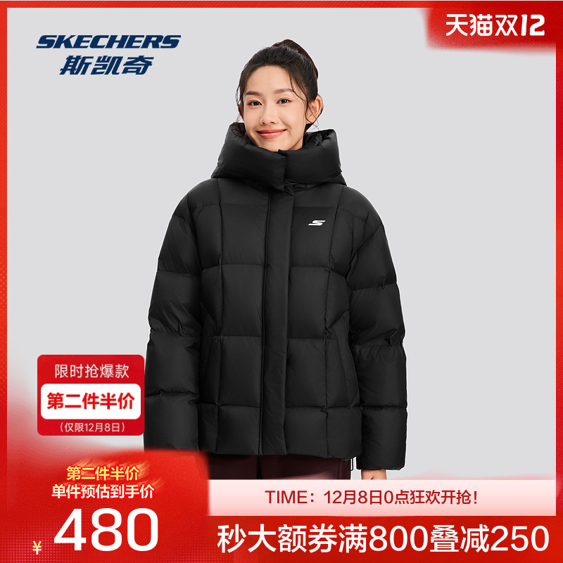 斯凯奇SKECHTECH科技 防沾水性能 轻盈梭