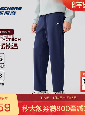 斯凯奇官方outletsoutlet 秋冬新品男子户外防泼水梭织休闲长裤