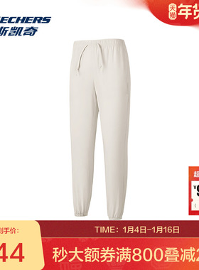 斯凯奇官方outlets夏季女子维动运动长裤透气轻盈吸汗速干健身裤
