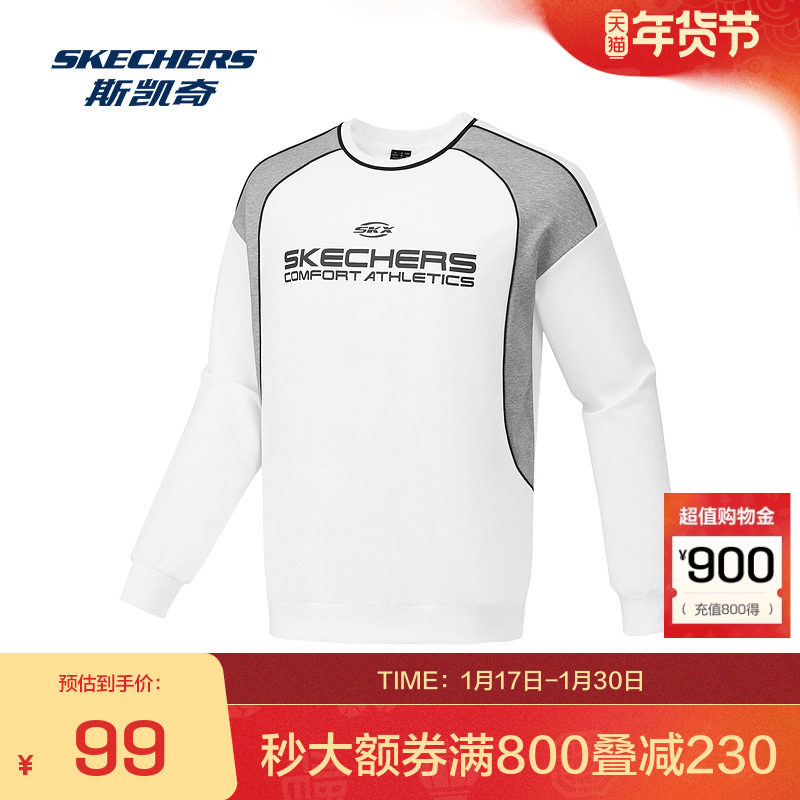 斯凯奇秋冬男女宽松圆领运动卫衣针织套头衫透气舒适保暖上衣,运动服/休闲服装,运动卫衣/套头衫,淘宝优惠券,粉丝福利购,淘宝优惠卷