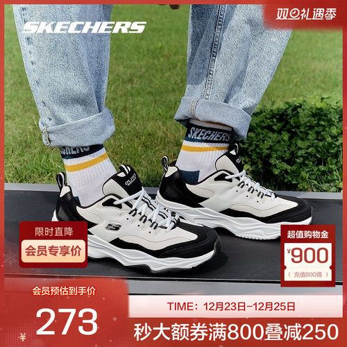 斯凯奇熊猫鞋男女款潮流老爹鞋