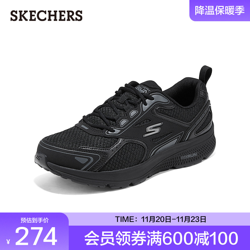 微弹缓震跑鞋，缔造自在运动感