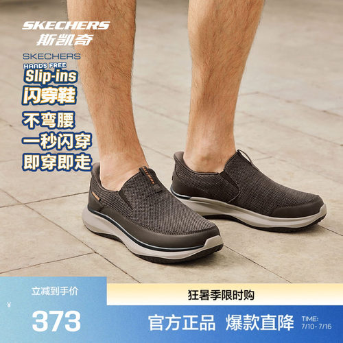 无鞋带设计，方便穿脱