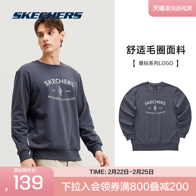 斯凯奇官方outlets雅钻系列男女同款冬针织套头卫衣经典百搭圆领