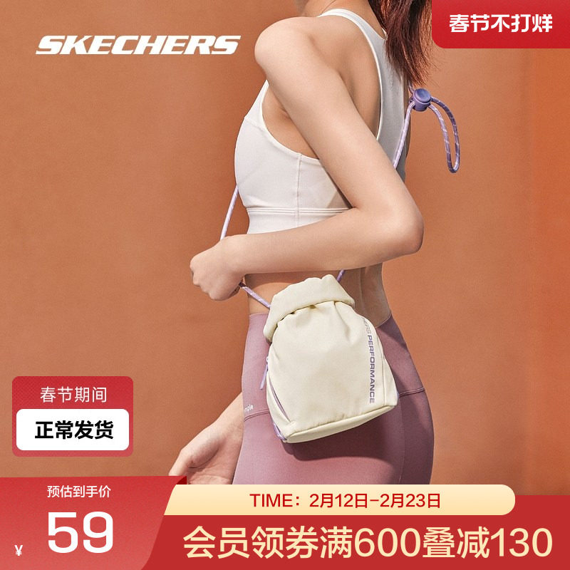 斯凯奇官方outlets休闲包男女通用防泼水轻便百搭时尚单肩斜挎