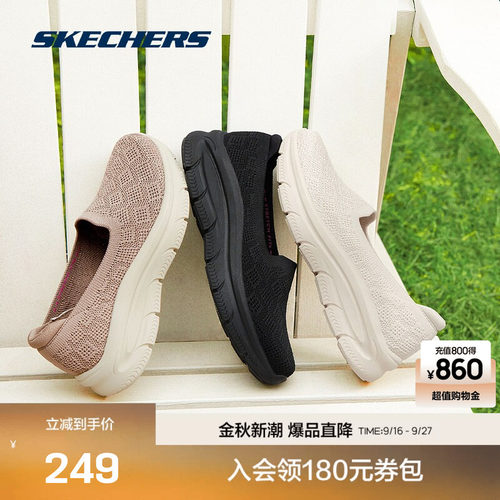 斯凯奇闪穿健步鞋女缓震运动鞋
