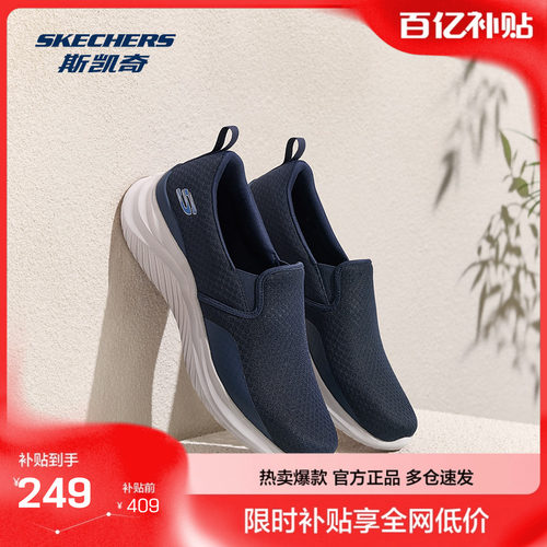 EVA大底轻便耐磨 透气网布包裹性好