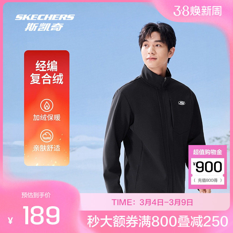 斯凯奇官方outlet男士运动服休闲运动茄克外套保暖加绒针织