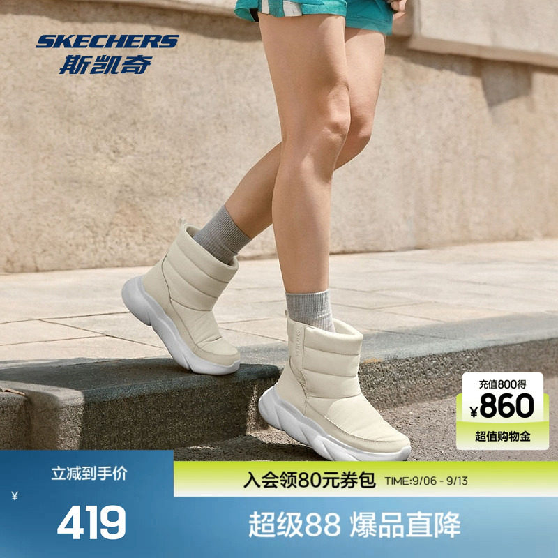 斯凯奇官方outlet新款女靴中帮一脚蹬冬靴时尚保暖舒适