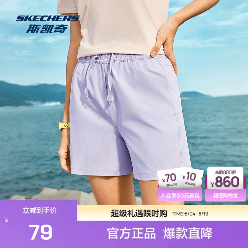 斯凯奇夏季新品女子速干梭织短裤科技吸湿速干下摆侧边印花