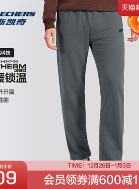 斯凯奇官方outlets男士运动长裤秋冬加绒保暖跑步裤卫裤