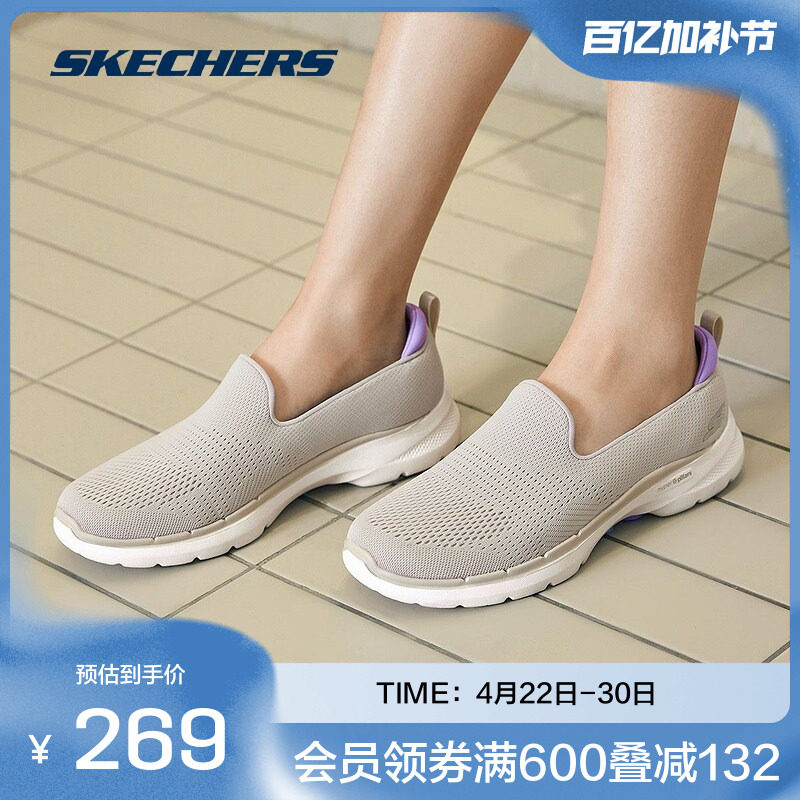 斯凯奇官方outlet 女士一脚蹬懒人鞋舒适百搭透气健步鞋妈妈鞋