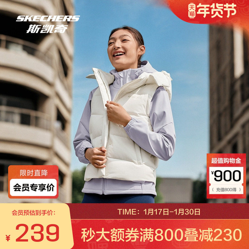 斯凯奇秋冬新品女装羽绒背心 防泼水防风科技,运动服/休闲服装,羽绒马甲,淘宝优惠券,粉丝福利购,淘宝优惠卷
