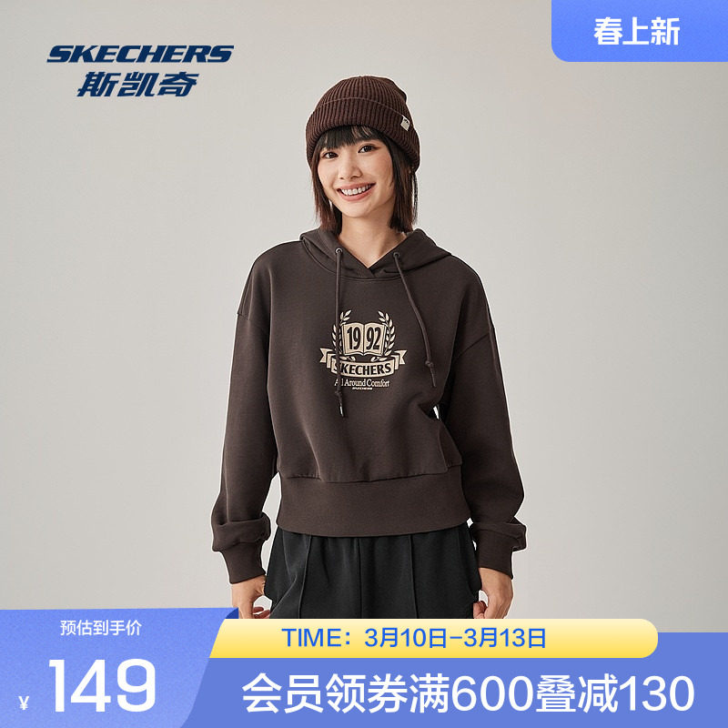 斯凯奇运动卫衣秋季女款舒适休闲时尚柔软经典时尚潮流