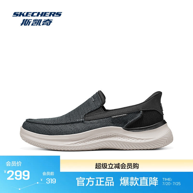斯凯奇官方outlet新款男鞋一脚蹬低帮休闲鞋EVA大底舒适透气